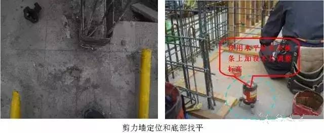 工地上必知的剪力墻、梁、板模板標準做法，超實用！_4