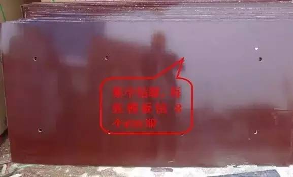 工地上必知的剪力墻、梁、板模板標準做法，超實用！_2