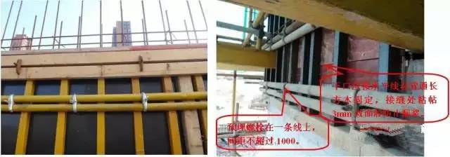 工地上必知的剪力墻、梁、板模板標準做法，超實用！_8