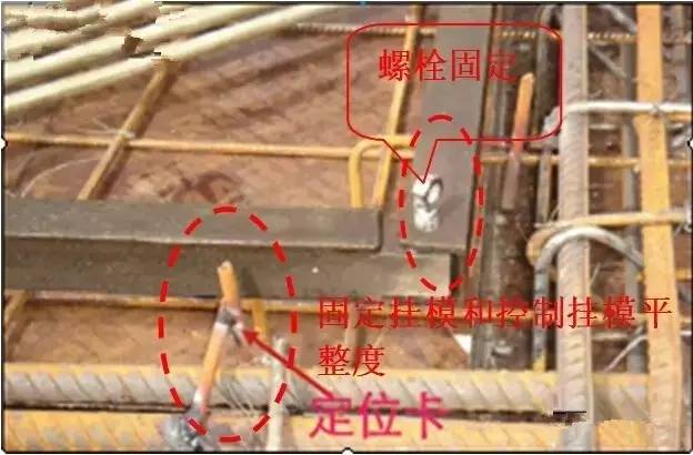 工地上必知的剪力墻、梁、板模板標準做法，超實用！_18